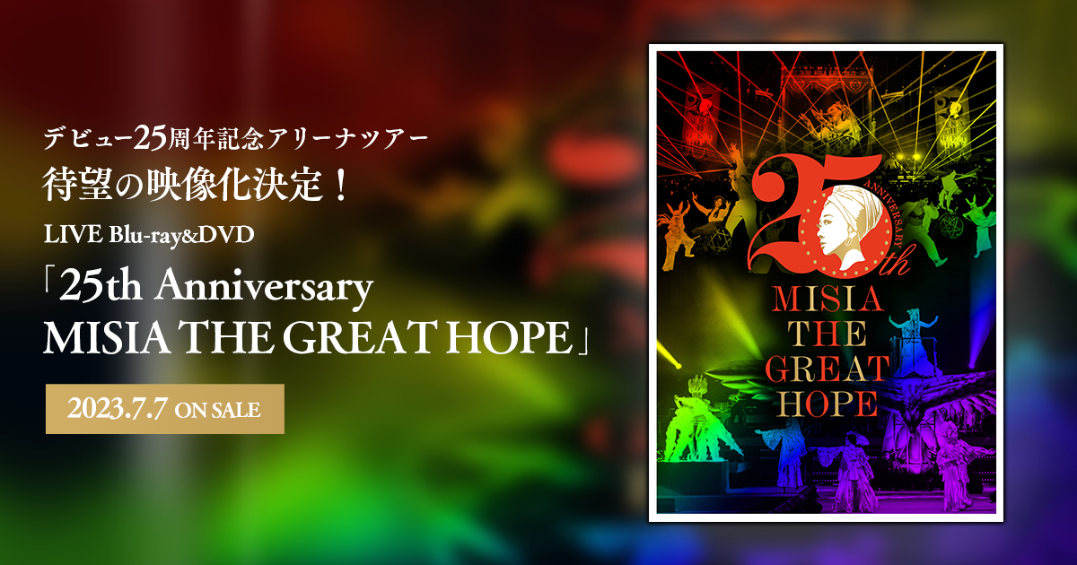 ふるさと納税 25th Anniversary MISIA THE GREAT HOPE Blu-ray fisd.lk